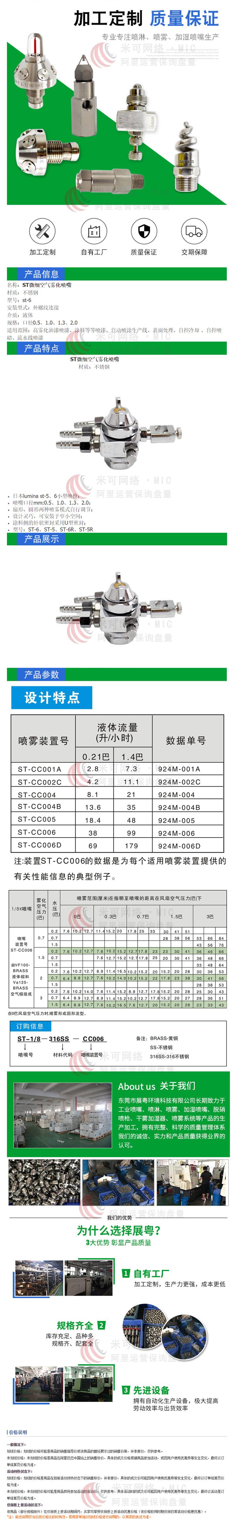 百度竞价推广