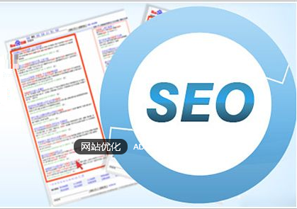 东莞SEO
