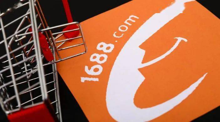 1688运营