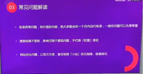 网站推广