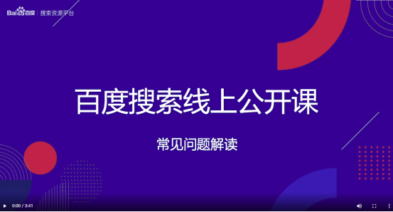 网站推广