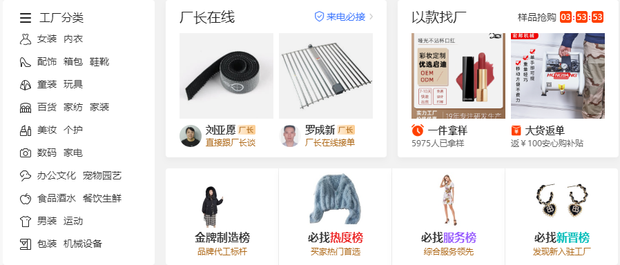 阿里代运营