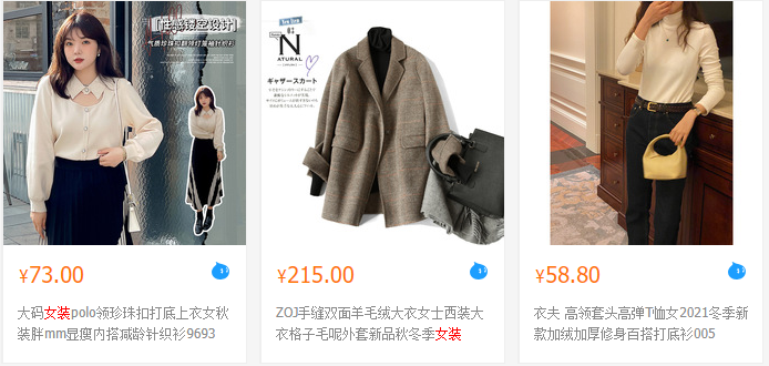 阿里代运营