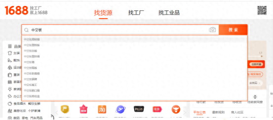 阿里巴巴代运营