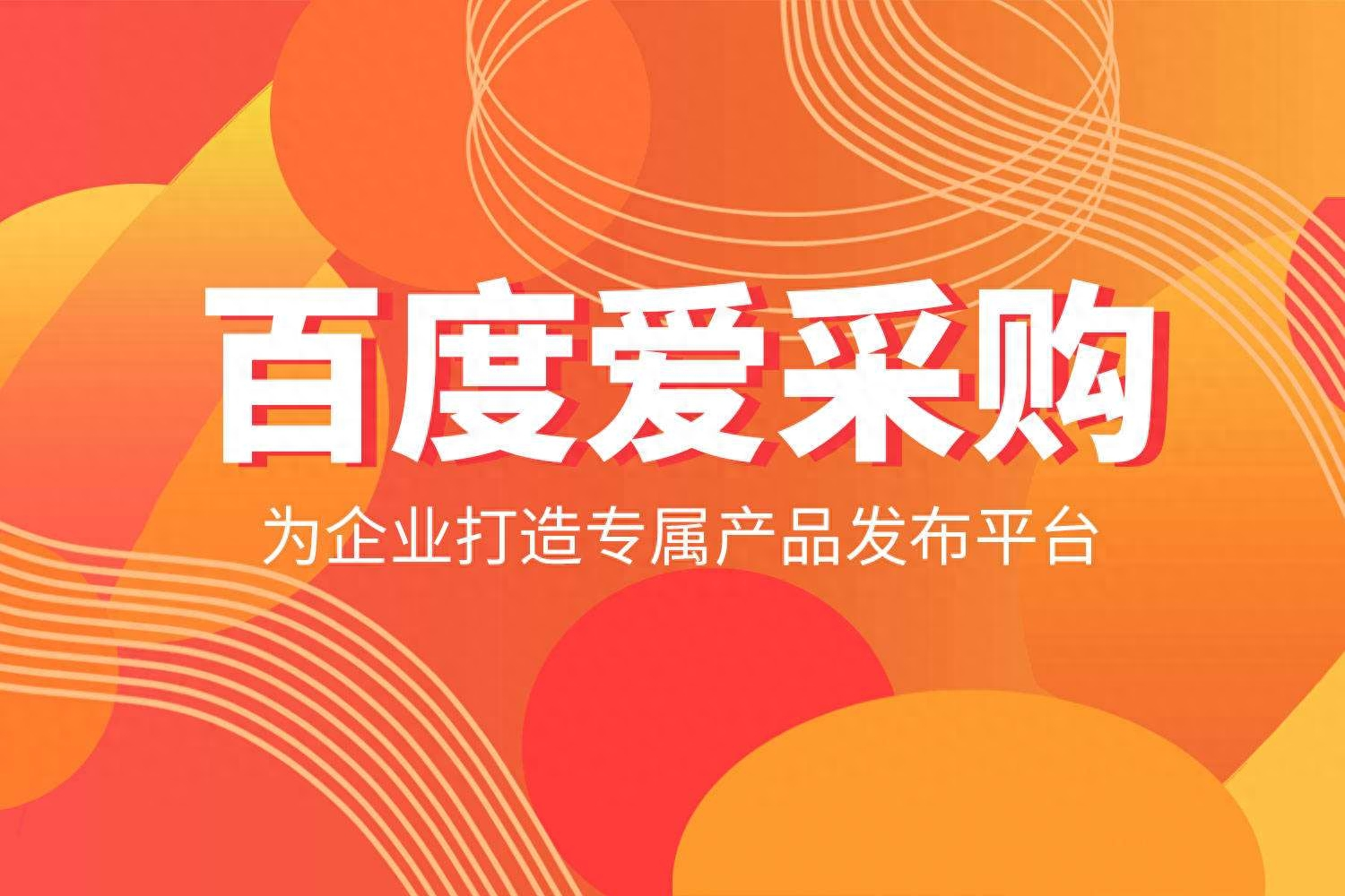网络推广公司