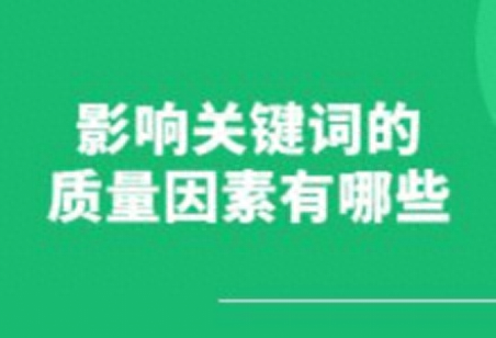 竞价推广代运营公司