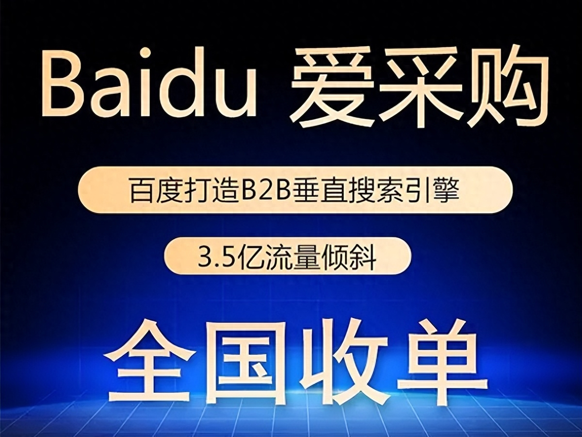 东莞网络公司