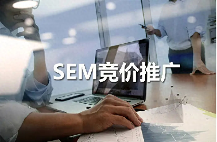网络推广代运营公司