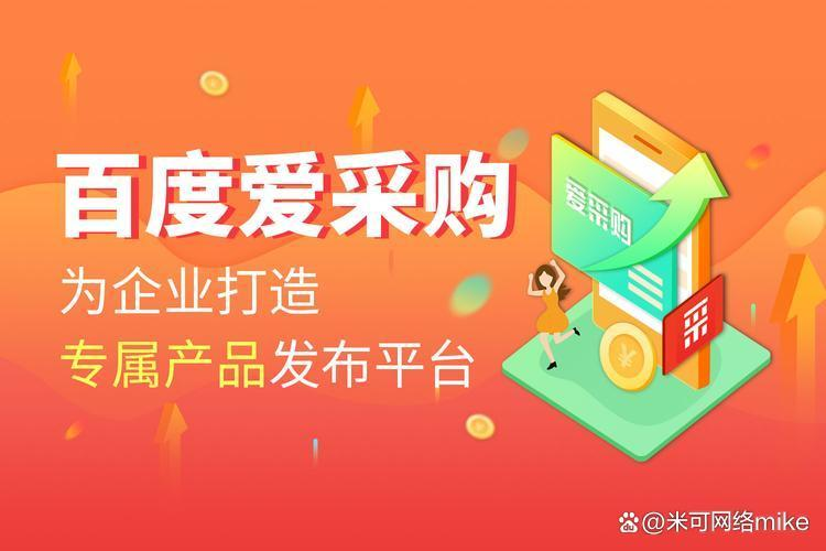 网络推广公司