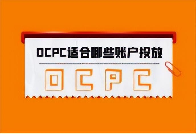 百度竞价代运营公司