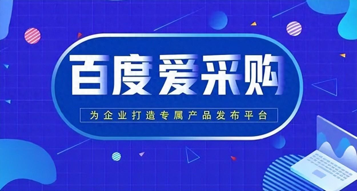 网络推广公司