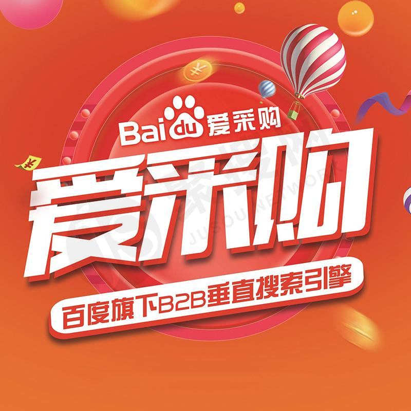 东莞线上推广公司