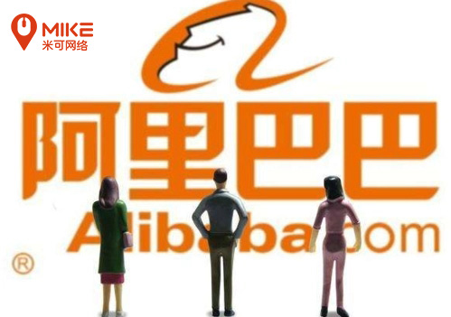 阿里巴巴代运营