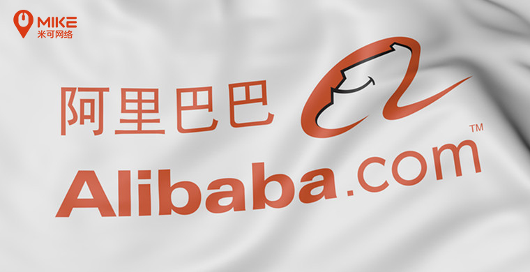 阿里巴巴代运营服务