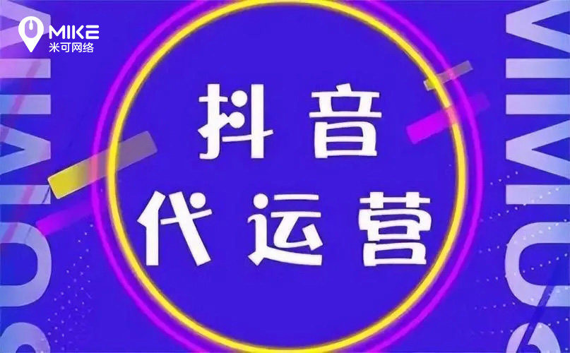 抖音巨量投放