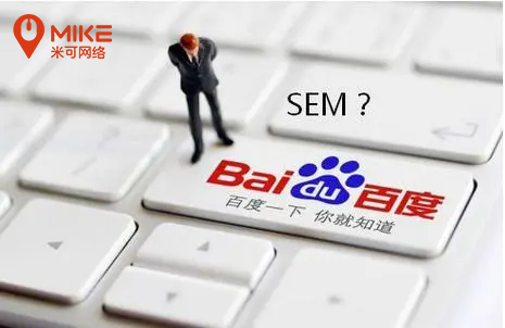 百度推广代运营