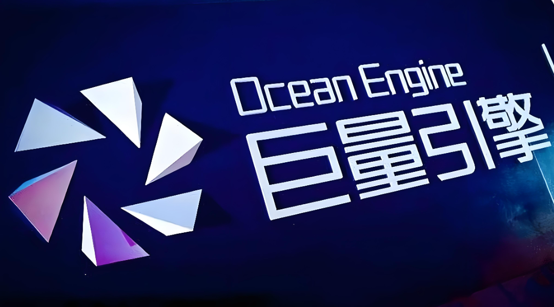 巨量后台代运营