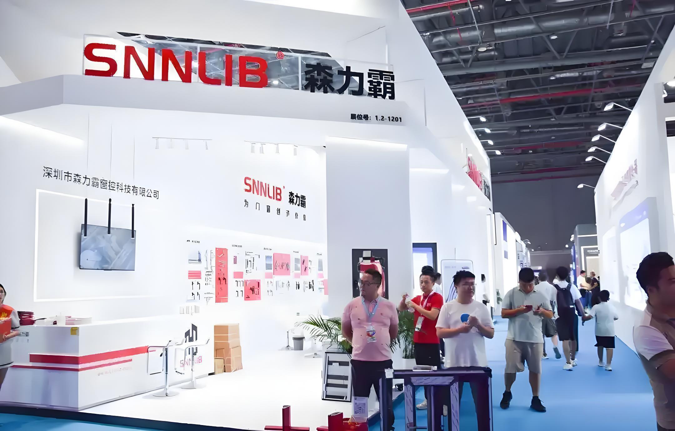 深圳市森力霸窗控科技有限公司