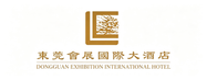 东莞会展国际大酒店