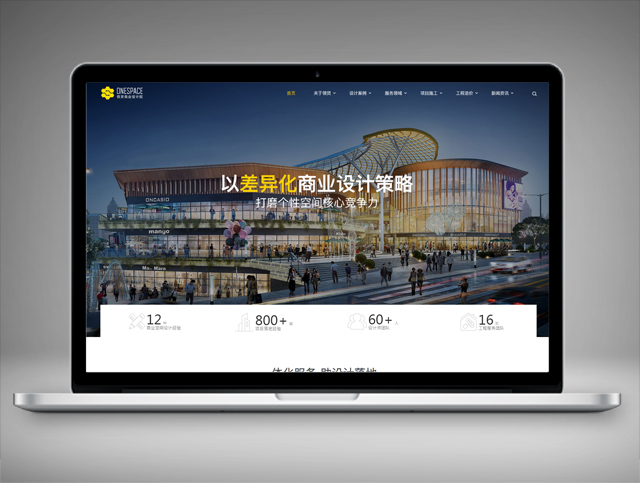 广东领贤装饰设计工程有限公司