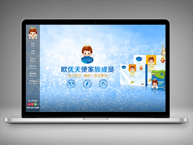 东莞欧优乳业有限公司