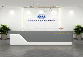 【签约】东莞市中友通管理咨询有限公司