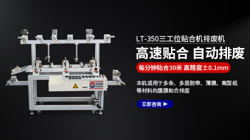 东莞市罗特机械科技有限公司