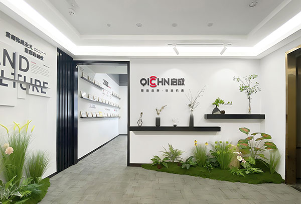 米可网络与东莞市启成广告有限公司达成 AI 搜索合作