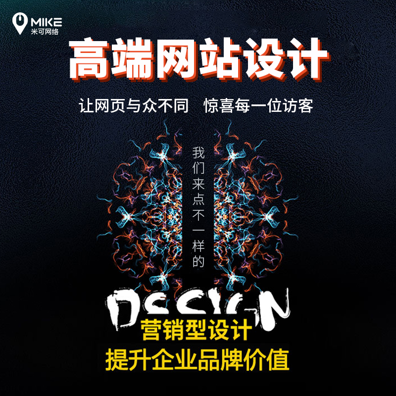 网站建设别只盯设计！这个&ldquo;后台大脑&rdquo;才决定你后期省不省心