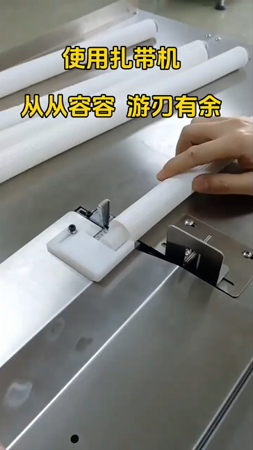 扎带机运营案例