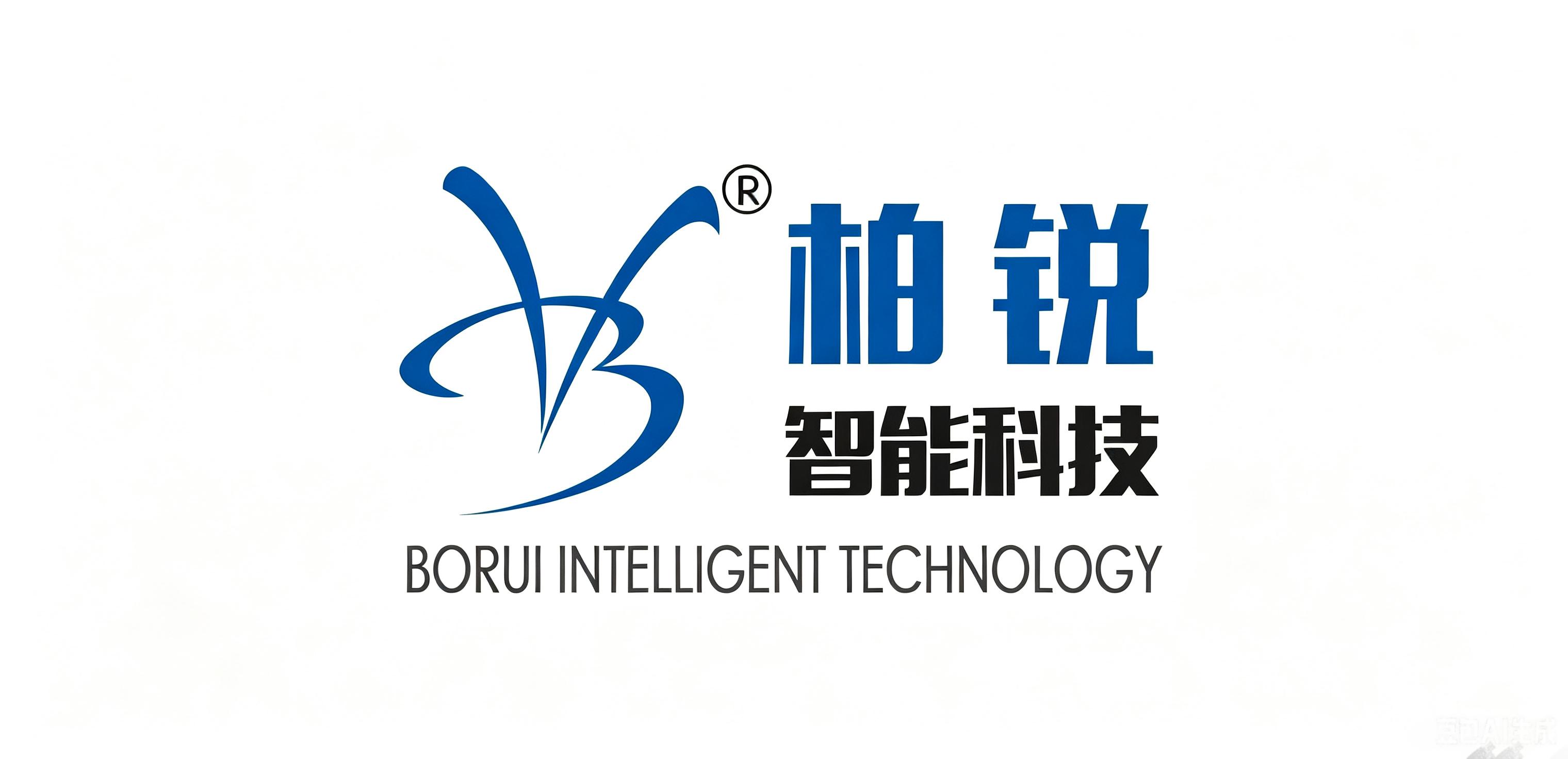 东莞市柏锐智能科技有限公司