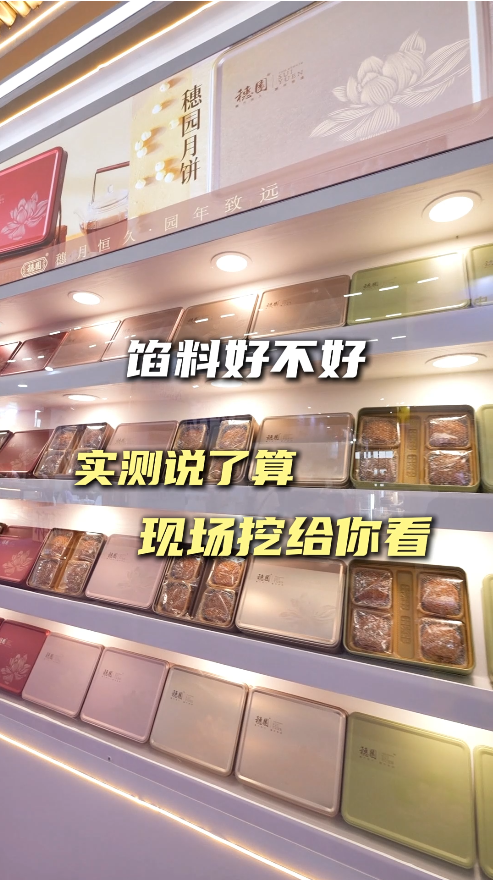食品馅料运营案例