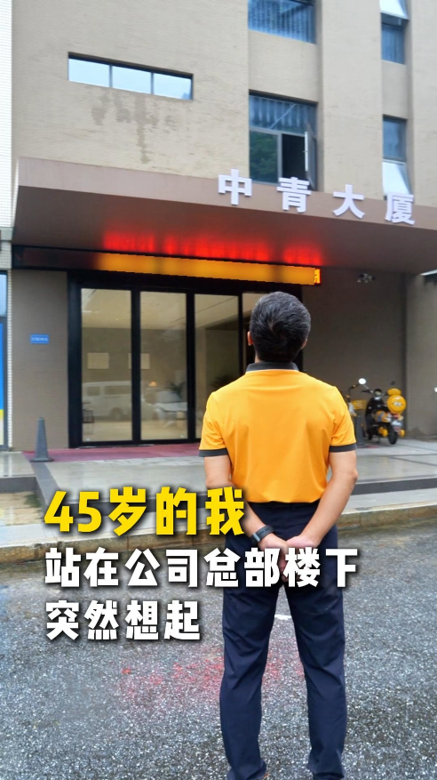 建筑工程运营案例