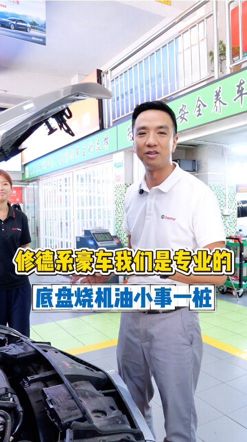 汽修美容运营案例