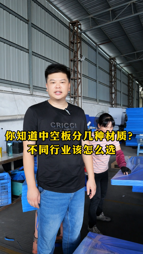 塑胶制品运营案例