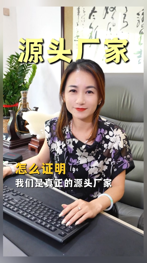 五金配件运营案例