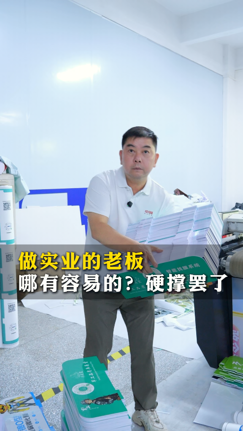 广告装饰运营案例