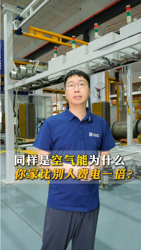 能源设备运营案例