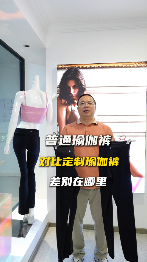 定制服饰运营案例