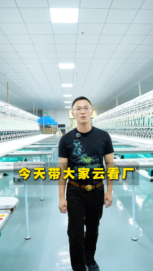 纺织加工运营案例