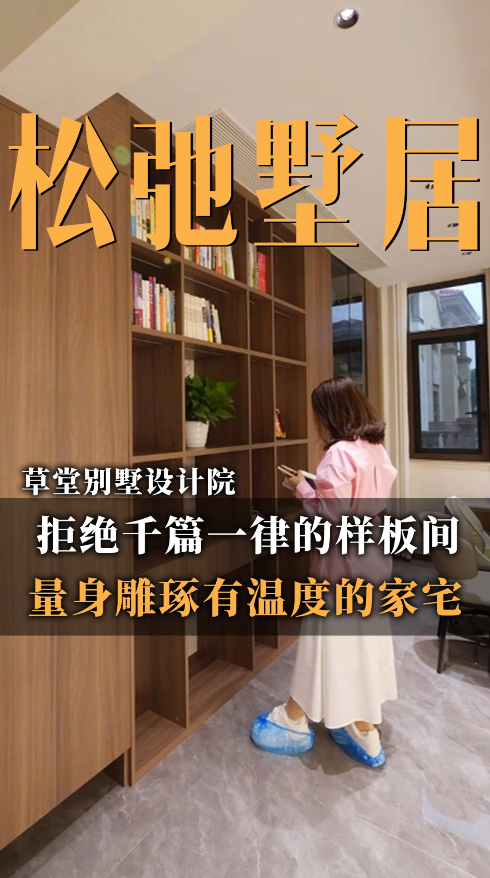 装修工程运营案例