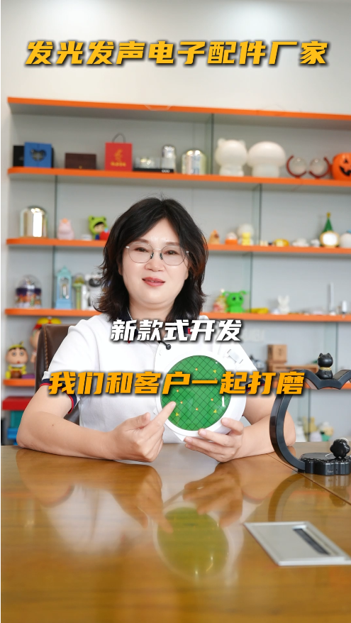 电子配件运营案例