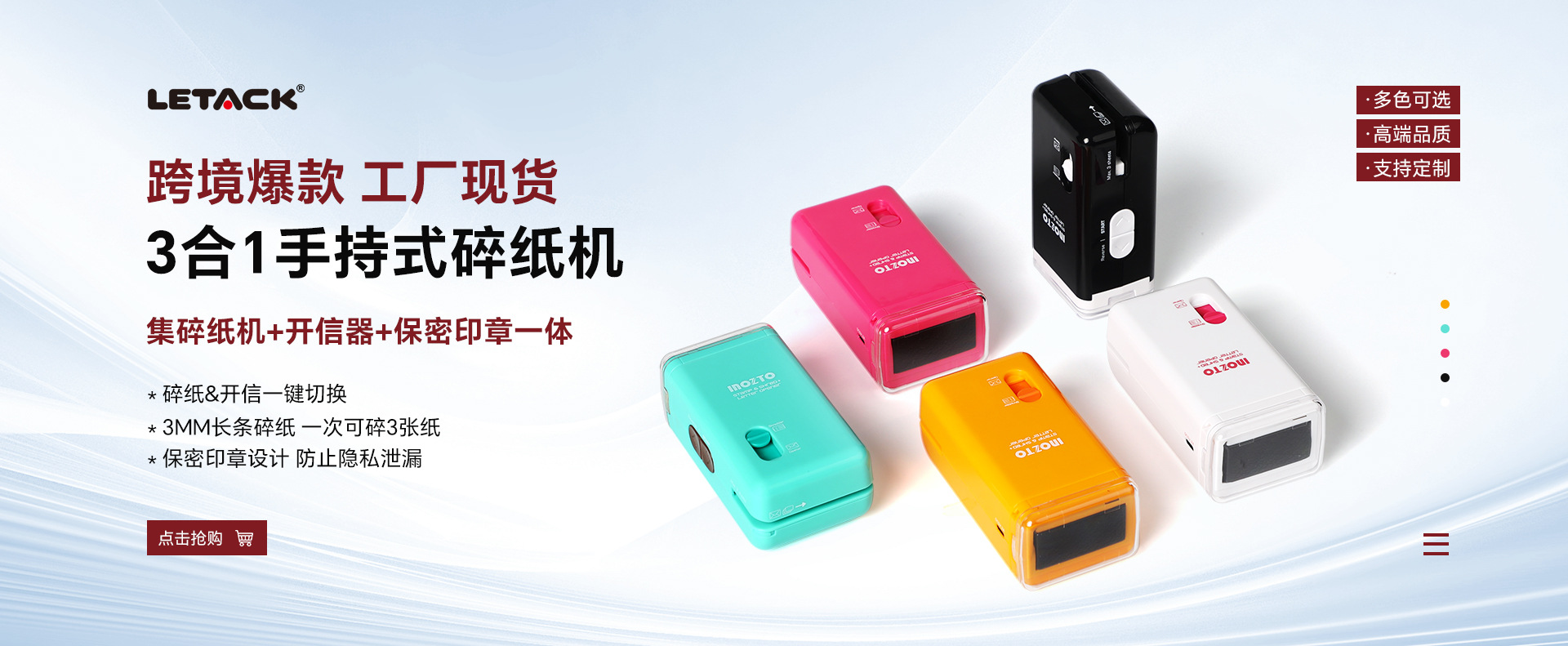 东莞基业文具制品有限公司