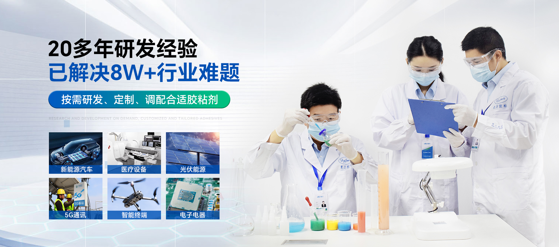 聚力(东莞)新材料科技有限公司(淘宝)