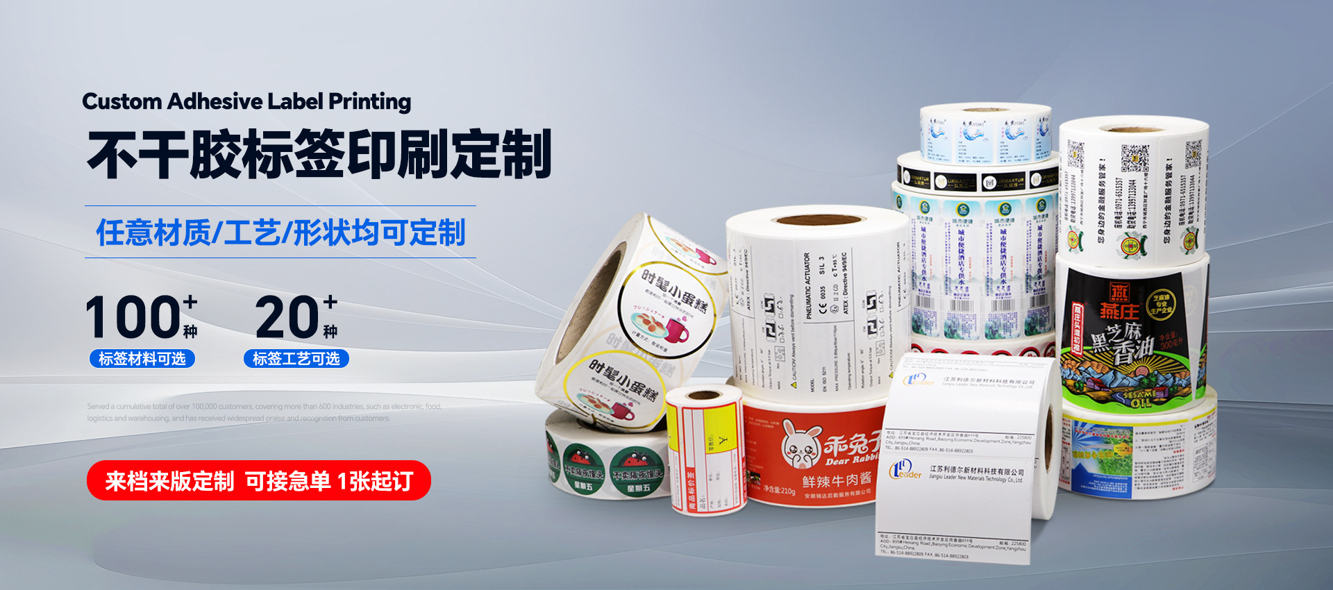 东莞市浩顺包装制品有限公司