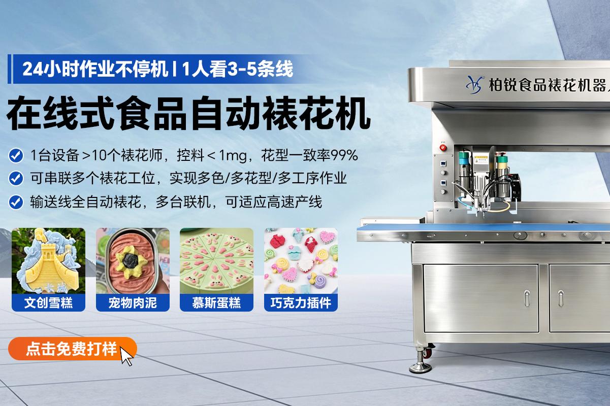 东莞市柏锐智能科技有限公司